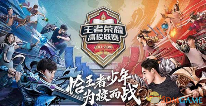 WE官方：上单选手Demon正式离队