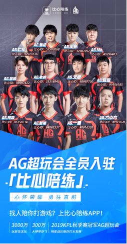 调至BO5