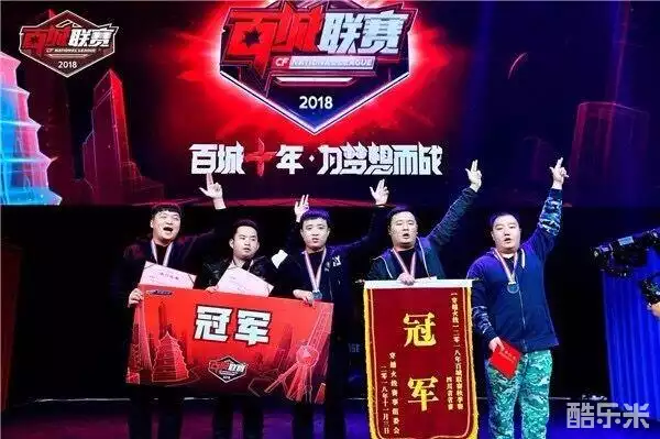All Gamers 和 TEC Esports 从 VCT 2025： China Kickoff 中被淘汰