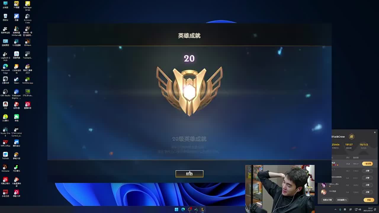 我限
