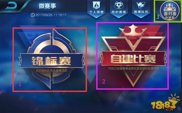 Woro2k ：HEROIC担心degster无法拿到签证，可能会签下我