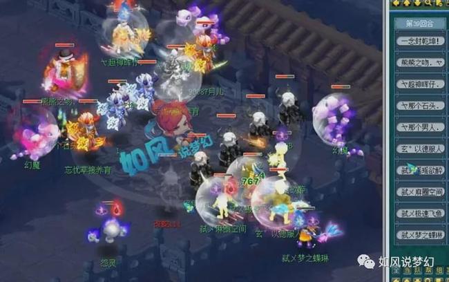 远距侦