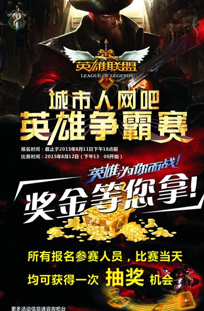 是满足围