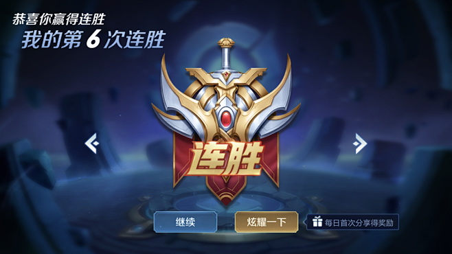 本风