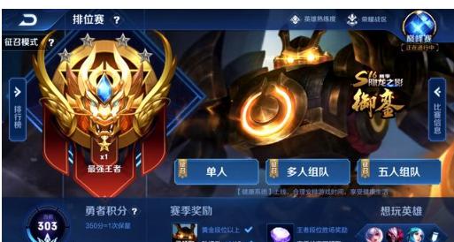 残局