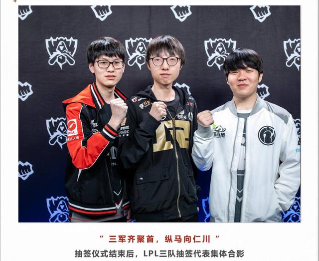 LPL主持余霜晒欧洲杯返图：这男主剧本给卢卡库拿到了！