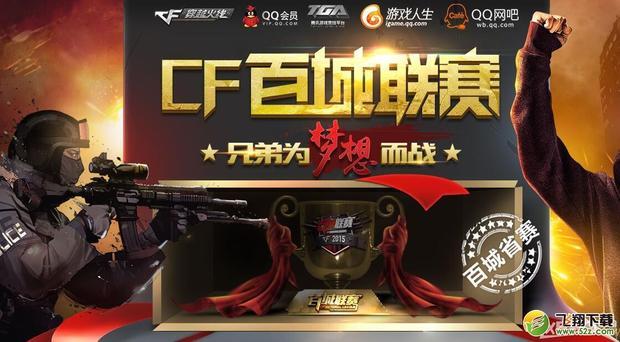 出稳定
