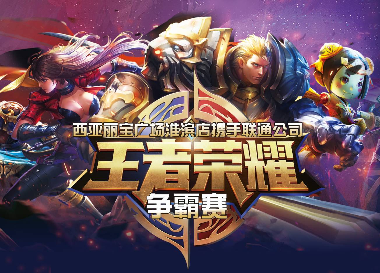 合命中