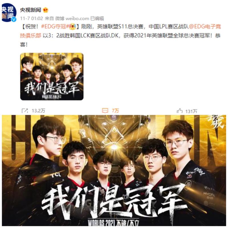 是面