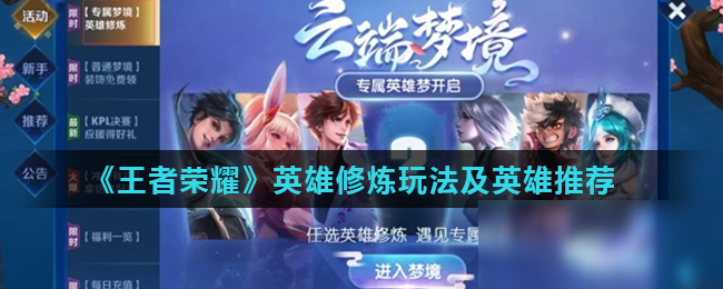稳定性